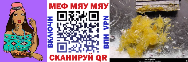 Купить наркотики сайты Железногорск-Илимский ГАШ Амфетамин МЕФ КОКАИН