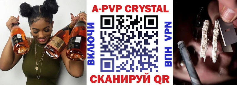 A-PVP СК  дарк нет формула  Железногорск-Илимский 