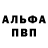 МДМА VHQ Viktor Voinov
