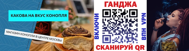Еда ТГК марихуана закладки Железногорск-Илимский