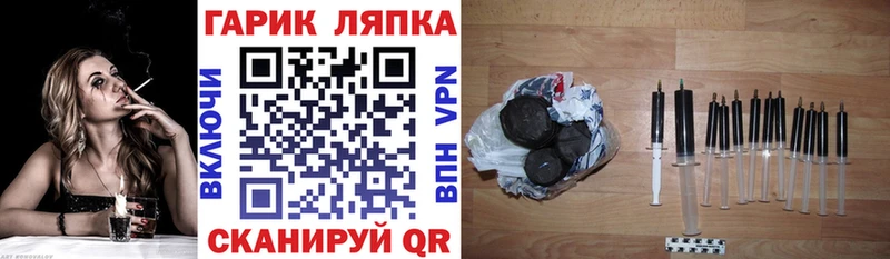наркотики  маркетплейс как зайти  ГАШ ice o lator  Железногорск-Илимский 