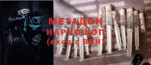 мяу мяу кристалл Абдулино