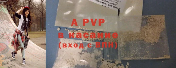 apvp Алзамай