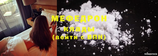 spice Ступино