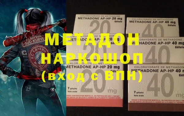 марки nbome Сосновый Бор