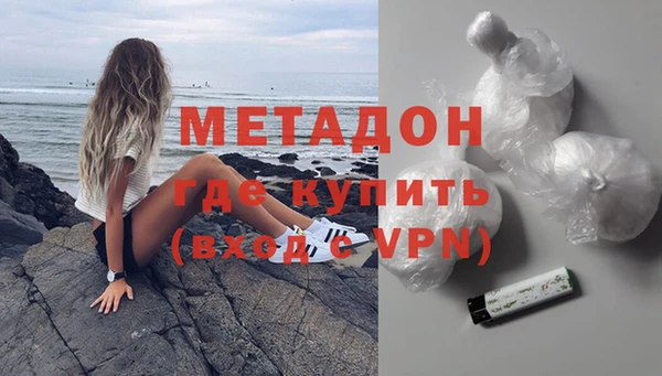мяу мяу кристалл Абинск