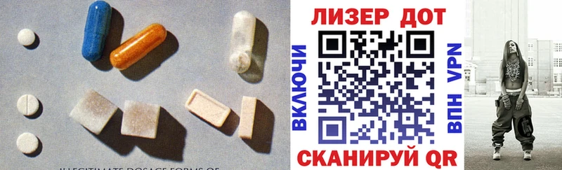 LSD-25 экстази ecstasy  Железногорск-Илимский 