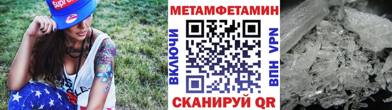 Первитин мет  где купить наркоту  нарко площадка официальный сайт  Железногорск-Илимский 