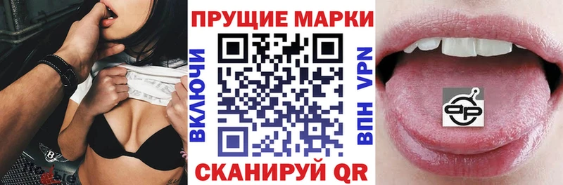 цены   Железногорск-Илимский  Марки NBOMe 1,8мг 