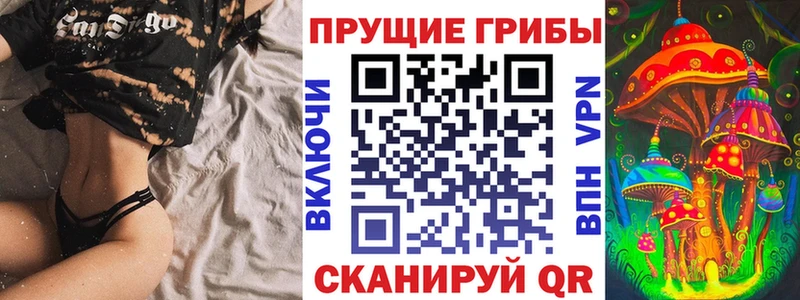 Псилоцибиновые грибы мухоморы  Железногорск-Илимский 